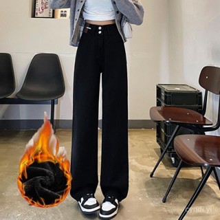百搭休閒高腰雙扣闊腿牛仔褲女春秋款新款加絨加厚寬鬆拖地牛仔褲 jeans women 顯瘦 刷毛牛仔褲1031 OTID