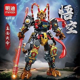 🌈臺灣發貨🥳黑神話悟空模型積木國産單機遊戲週邊拚搭積木小顆粒擺件禮物