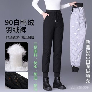 大尺碼羽絨褲 羽絨褲女外穿冬季新款爆款時尚高階防寒保暖棉褲女士加絨加厚 刷毛加絨 防寒 棉褲1031 Y1GR