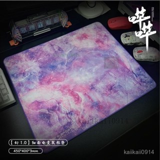 免運📌塗萬靈貓鋼化玻璃滑鼠墊細麵中性控製鼠標墊井上新型彩繪遊戲