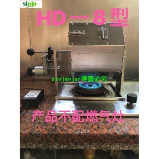 現貨+家用炒貨機機炒芝麻機炒大米炒小米炒蘿黃豆咖啡豆烘焙機炒藥材機