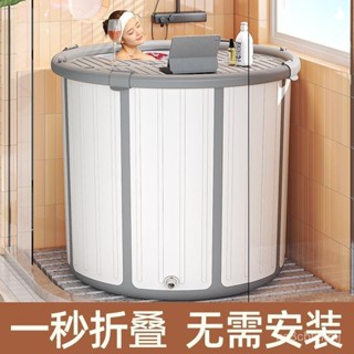 泡澡桶 浴桶 折疊浴缸泡澡折疊大人成人可折疊浴桶洗澡安裝加厚浴缸家用全身沐浴神器