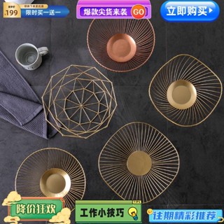 臺灣熱賣 發水果盤 歐式 創意 現代 客廳 家用 茶几盆 北歐風格 網紅 多功能 果盤 水果藍新款茶几北歐風水果盆