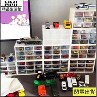 MMI 超低價tomica 收納 1 64 收藏盒 多美小汽車 風火輪 多美卡風火輪小跑車模型1:64亞剋力抽屜式可用於