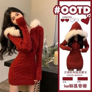 【FROCK】韓版連衣裙 性感包臀裙 長袖洋裝 純慾辣妹聖誕連衣裙連帽毛領針織紅色包臀裙 生日禮服 節日洋裝 包臀短裙