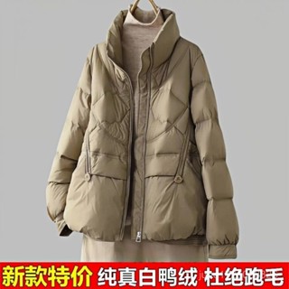 白鴨絨羽絨服女秋冬新短版小個子時尚顯瘦歐貨輕薄立領保暖外套潮 白鴨絨 保暖 防寒 羽絨外套連帽1102 74RS