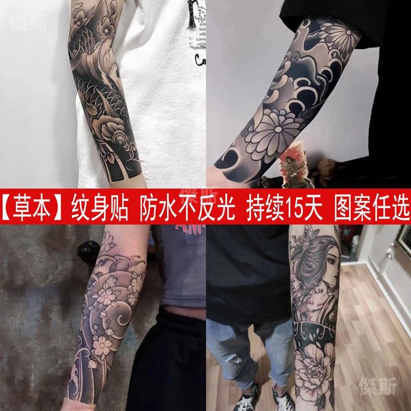 桃園出貨 草本紋身貼紙藝妓櫻花臂果汁顯色半永久不反光洗不掉防水持久女男 貼紙 紋身貼紙 刺青貼 交換禮物 js