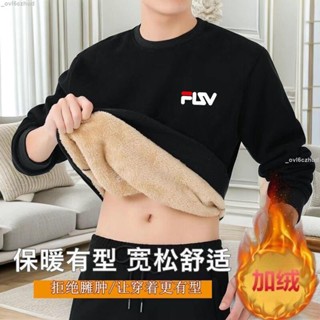 ❤❤特惠新品秋冬季加絨加厚百搭男士羊羔絨圓領寬松套頭衛衣長袖保暖內衣男潮 保暖衣 男生衣服 刷毛上衣 長袖上衣 男上衣