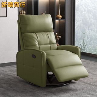 🔶妡晴商行🔶小戶型客廳臥室電動懶人椅 可躺可睡旋轉搖椅 頭等太空多功能沙發艙 陽臺休閒椅