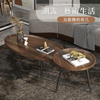 創意茶几 客廳茶几 餐桌 茶几 咖啡桌 桌子