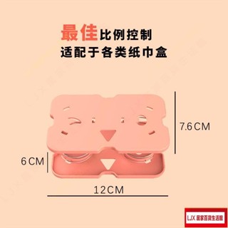 LJX 熱銷品紙巾盒彈簧♛ 紙巾盒收納 置物架 衛生間 抽紙盒 收納盒 抽紙神器 桌麵收納88