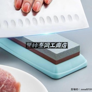 全場優惠🔅磨刀石廚房專用磨刀器雙面磨刀石帶防滑座8000目家用菜刀磨刀器磨刀神器天然油石