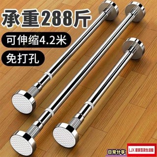 LJX 熱銷品«衣櫃掛衣杆» 304不鏽鋼免打孔彈簧伸縮晾衣杆衣櫃掛衣架撐杆衛生間窗簾浴簾杆OY