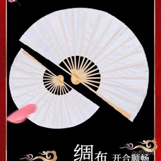 臺灣熱賣 【桃園出貨】古風上春山紙扇書生衕款扇子太極功夫扇兒童演出專用水墨絹布摺扇