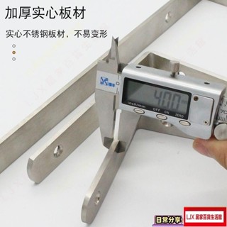 LJX 熱銷品☀L型角碼☀ 加厚不鏽鋼角碼三角支架固定角鐵託板架90度直角傢俱支撐架置物架OY