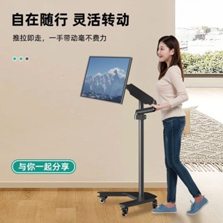 通用免打孔顯示器落地支架電競倉電腦懸浮壁掛氣動支架臂移動推車-POP