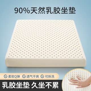 坐墊靠腰 記憶坐墊 辦公坐墊 汽車坐墊 抱枕內芯 記憶棉乳膠坐墊辦公室久坐座墊學生椅墊椅子凳子美臀屁墊汽車家用