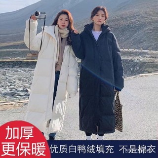 新款羽絨服女長版過膝男中長版加厚情侶中戲大碼寬鬆韓版外套 白鴨絨 保暖 防寒 羽絨外套連帽1103 YH3Q
