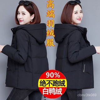 波羽登小個子媽媽高檔羽絨服女短版最新款中老年大碼女裝外套 白鴨絨 保暖 防寒 羽絨外套連帽1103 AVZU