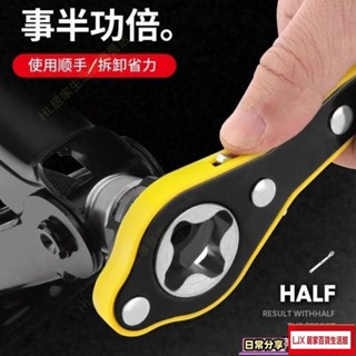 LJX 熱銷品千斤頂扳手 萬能扳手 手搖桿 十字通用省力搖桿 千斤頂起升搖桿 汽車維修工具 輪胎千斤頂扳手 搖桿扳手OY