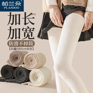 免運🎉秋冬季保暖長筒襪過膝加長仿羊絨微壓瘦腿長襪 高筒jk襪膝蓋護膝襪 小腿襪 膝上襪 過膝襪 素色襪 大地色襪 壓力襪