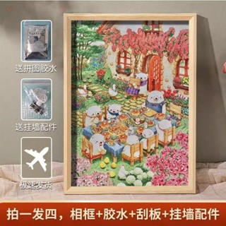 拼圖框 簡約拼圖框 實木框 相框 實木框 拼圖相框放150 300片420x297mm木質空框冬燈拼圖定製xijgln