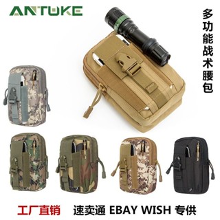 腰包 跑步戰術迷彩腰包戶外防水手機袋 手機防水運動腰包戶外跑步旅行