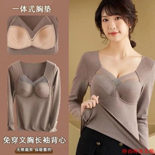 【時美時尚女裝】保暖衣 發熱衣 內搭衣 長袖上衣女 德絨保暖內衣帶胸墊秋衣一體式打底衣冬季加絨加厚發熱長袖保暖衣