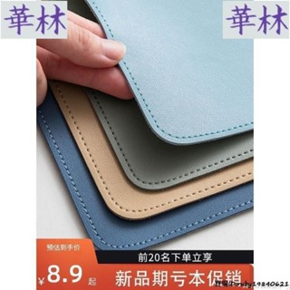 現+免運🚀皮革桌墊 皮革 桌墊 書 桌墊 子學生兒童學習書 桌墊 寫字檯桌面墊電腦辦公室 桌布