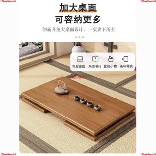 免安裝折疊桌 和室桌 摺疊桌泡茶桌ㄇ型桌 中式長方桌可折疊飄窗桌 電腦辦公喝茶矮桌子 床上坐地便捷學習桌 簡約楠竹小桌子