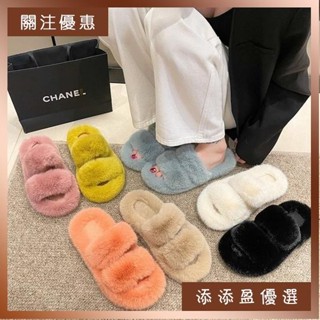【7色款】臺灣出貨 ! 超可愛雙線條毛毛拖鞋 室內室外拖鞋 絨毛拖鞋 保暖拖鞋
