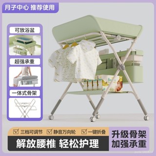🚁臺北出貨🚚嬰兒尿布臺 嬰兒澡盆架 嬰兒護理臺 浴盆架 尿布臺 新生兒可折疊護理臺 多功能嬰兒車 可折疊 易收納尿布桌