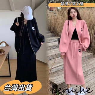 M-5XL 遮肉套裝 大尺碼套裝 大尺碼女裝 秋冬套裝 休閒套裝 顯瘦套裝 棒球服外套 鬆緊半身裙 2044大碼女裝