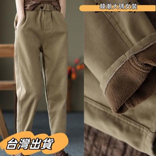M-4XL 大尺碼長褲 鬆緊腰長褲 秋冬刷毛加厚長褲 休閒 長褲 哈倫褲 窄管褲 時尚長褲 秋冬長褲 內搭褲 1大碼女裝