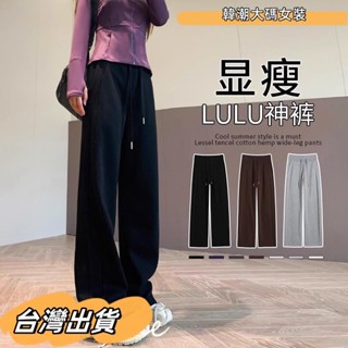 M-4XL 大碼運動長褲 長褲女 大尺碼長褲 褲子 休閒長褲 寛褲 直筒褲 加絨加厚闊腿褲女 胖mm寬鬆顯瘦垂感大碼女裝