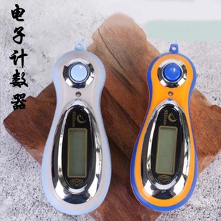 【臺灣熱賣】大屏計數器電子數顯戒指手指手動手按記數器老人用念數點數大字
