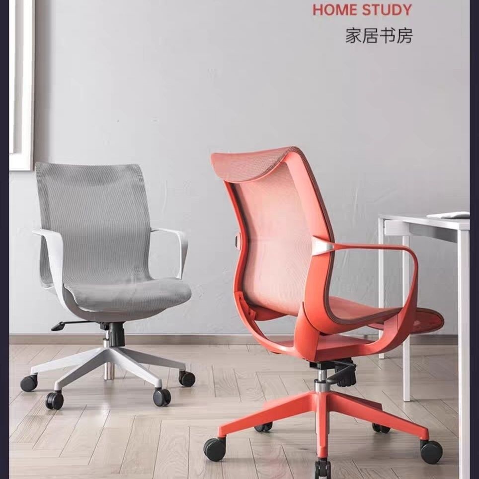 Lok Lok pet【免運】西昊M77電腦椅家用辦公椅透氣座椅人體工學椅舒適久坐書房椅子