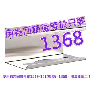 凱樂 Aubrey 不鏽鋼抽取式衛生紙平臺架 SC-3106A-S#145667