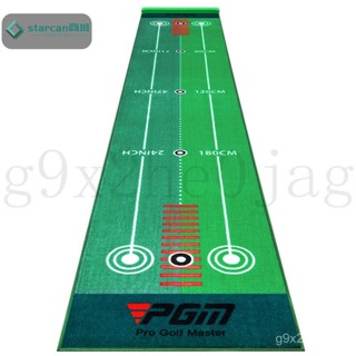 限時下殺 可開發票 PGM 50cm寬 室內家庭高爾夫 推桿練習器 辦公室練習毯 便攜版 EDZ6