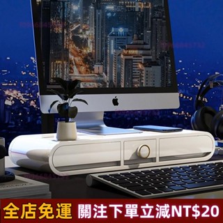 低價促銷🔥電視置物架 螢幕置物架 電腦螢幕置物架 機上盒架 螢幕收納架螢幕上方置物架 螢幕架 螢幕 置物架 螢幕置物架