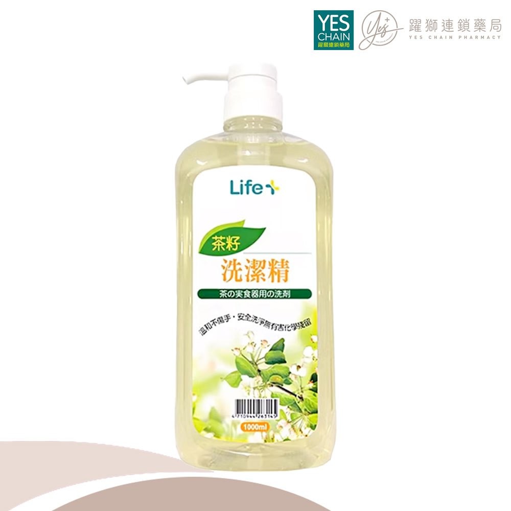 YES 茶籽洗碗精1000ml【躍獅線上】