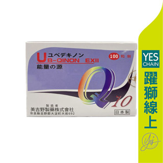 優倍立能Q10膠囊UB-QINON EX II 【躍獅線上】