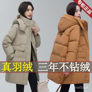 衣鴨鴨羽絨服女新款中長版白鴨絨時尚洋氣可脫卸帽冬季加厚外套 韓版 冬天 羽絨外套連帽1106 SZ9G