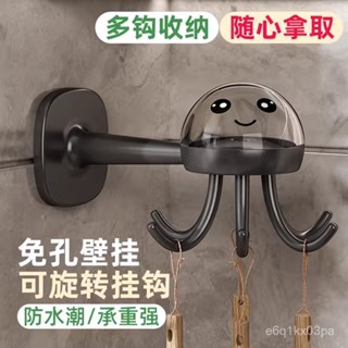 新店低價🔥廚房旋轉掛鈎壁掛式置物架廚具收納架鍋剷勺子剷子掛架免打孔架子