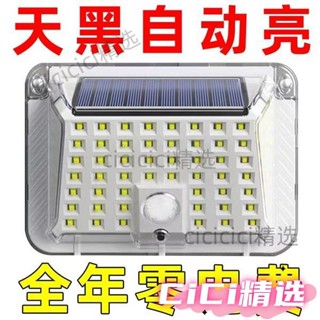 👀桃園出貨👀太陽能感應燈 太陽能燈 庭園燈 草坪燈 太陽能庭院燈 太陽能壁燈 車庫燈 太陽能燈 戶外感應燈 戶外壁燈