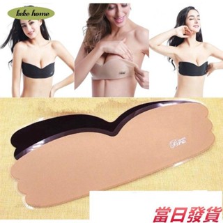 keke✨【買一送一】矽膠一片式無痕內衣 爆乳神器 一片式平口露背胸貼 矽膠集中防水胸貼 比基尼婚紗禮服一字領內衣 超黏