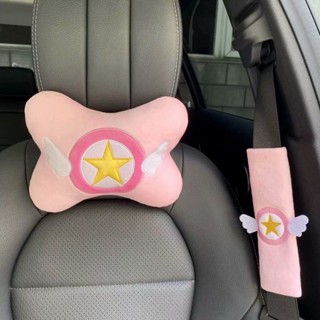 🔥熱銷特賣🔥汽車載頭枕護肩套裝可愛小櫻五角星車內裝飾品用品可愛護頸枕 富遠車品大全