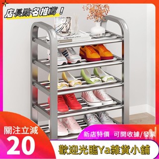 不鏽鋼置物架多層組裝簡易鞋架子客廳廚房浴室雜物整理宿舍收納架fgkutf