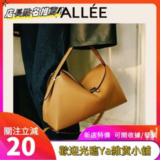 VALLEE真皮女包小眾設計toteme牛皮翻蓋手提包savi同款T字鎖釦大容量單肩斜揹包fgkutf