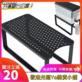 洛陽牡丹 飲水機支架濾水器支架水壺架櫥櫃擱板整理架桌面飲料分配器支架fgkutf